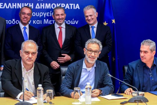 Intrakat Υπογραφή Σύμβασης